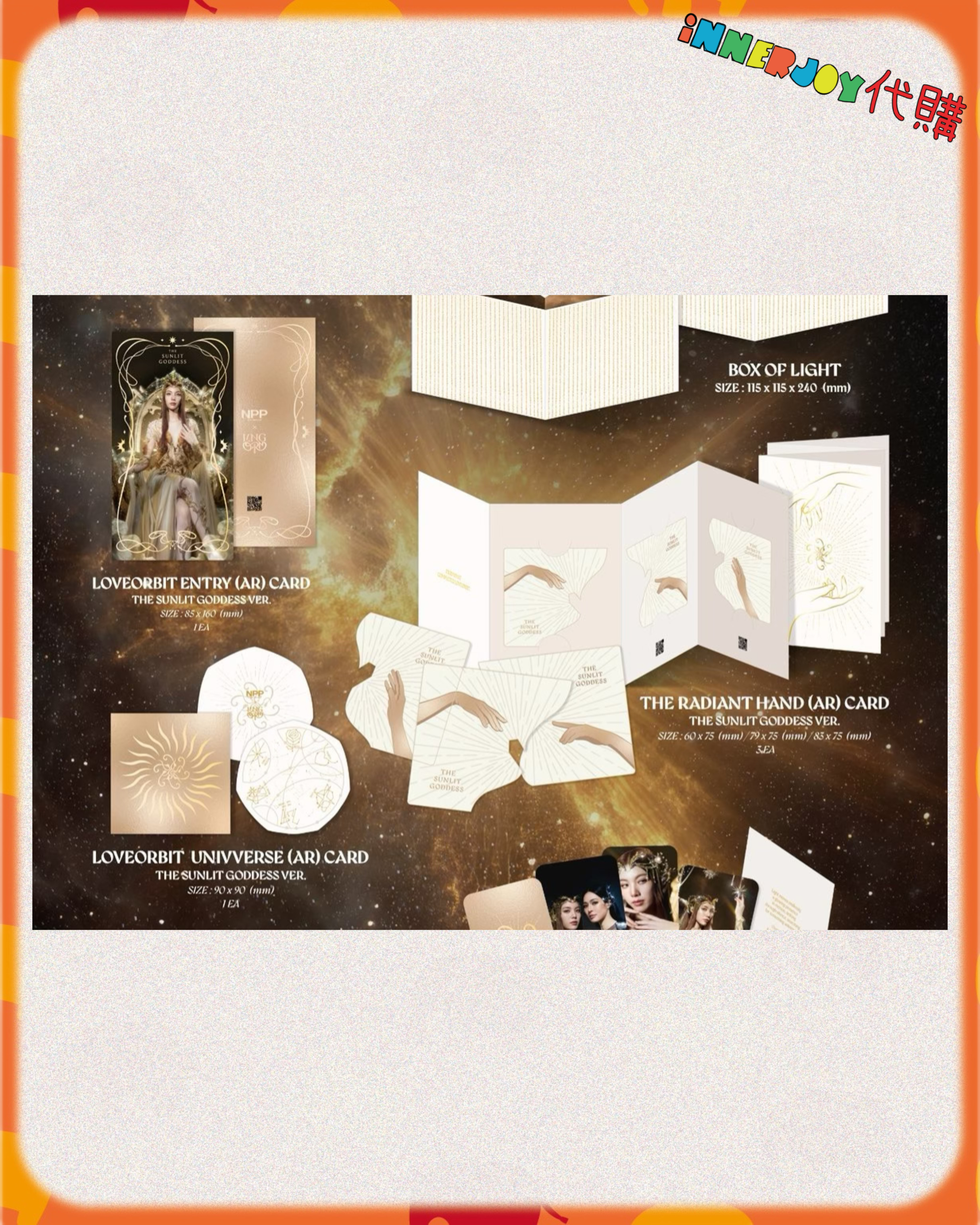 每日一截✨預購 | LingOrm - NPP x LINGORM LOVEBOX 系列🌌 三重心動收藏盒💓