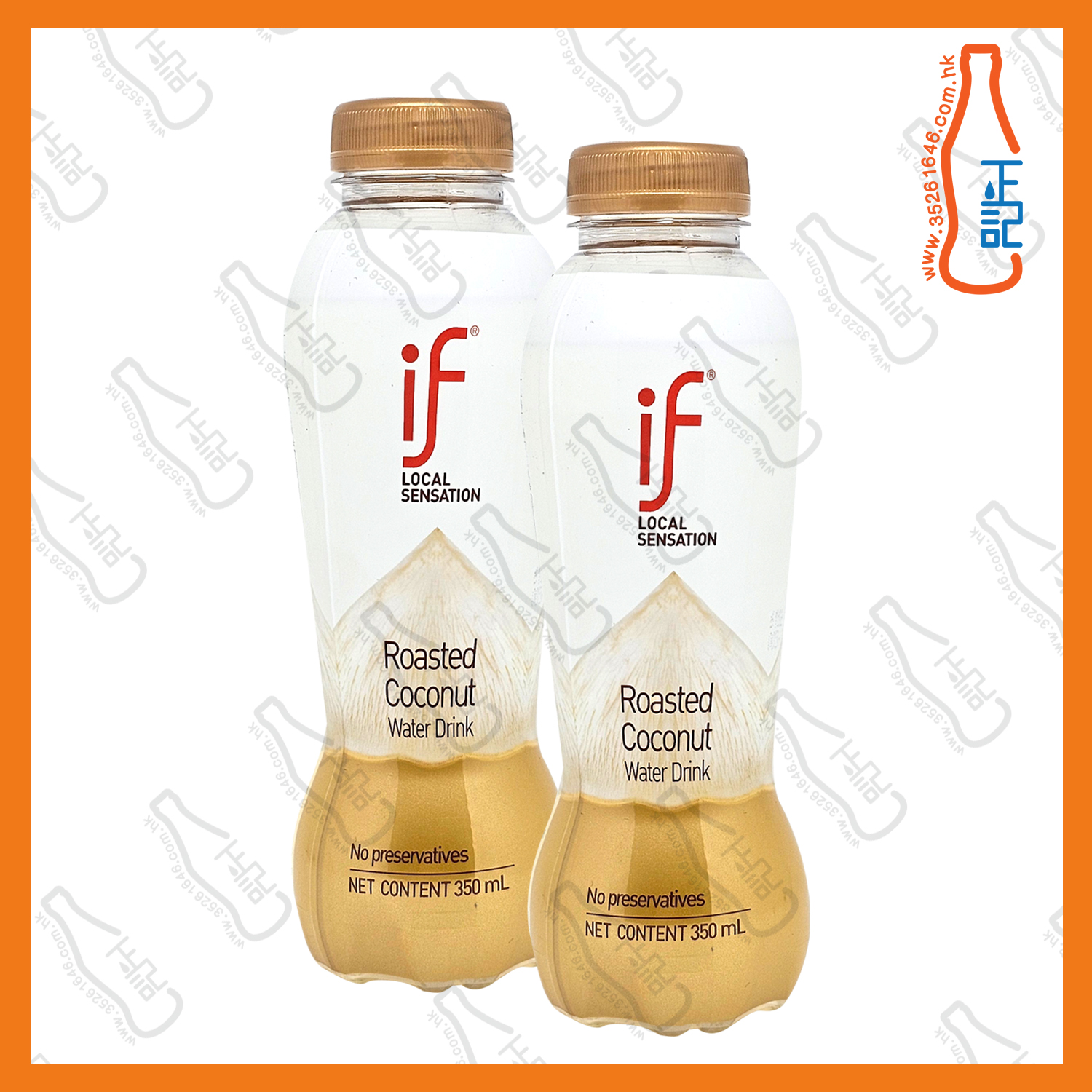 ==IF 焙香椰青水飲品   350ml x 2支 / 份