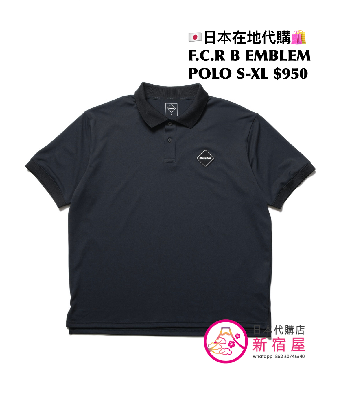 F.C.REAL BRISTOL EMBLEM POLO