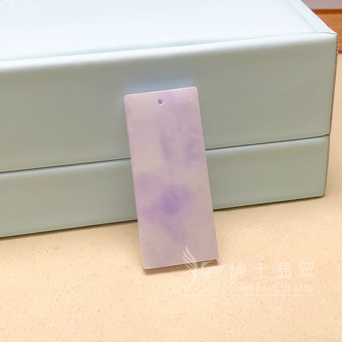 紫羅蘭無事牌 - 2