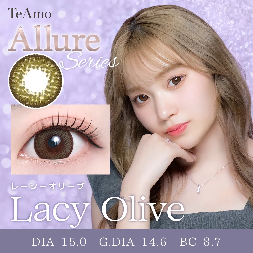 TeAmo - Allure Lacy Olive (1day/10P)