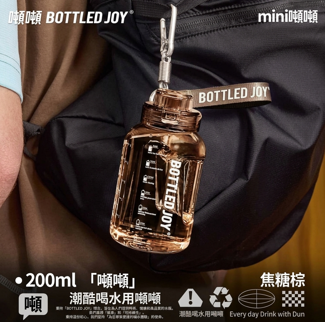 mini迷你隨身水杯