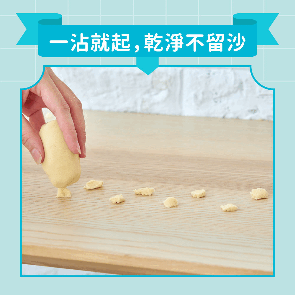 Mamayo沉浸式動力沙袋裝-原色沙