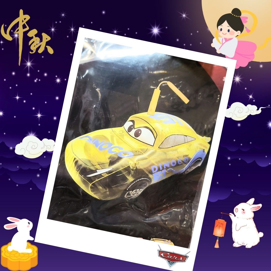 正版Disney Cars 反斗車王燈籠 • CARS黃車燈籠▪︎ 3D立體吹氣音樂燈籠▪︎中秋節燈籠 ▪︎中秋節禮物▪︎lantern▪︎燈龍