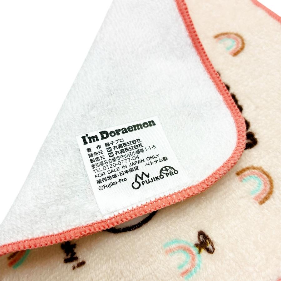 [現貨] 多啦A夢毛巾仔 (一套五款)