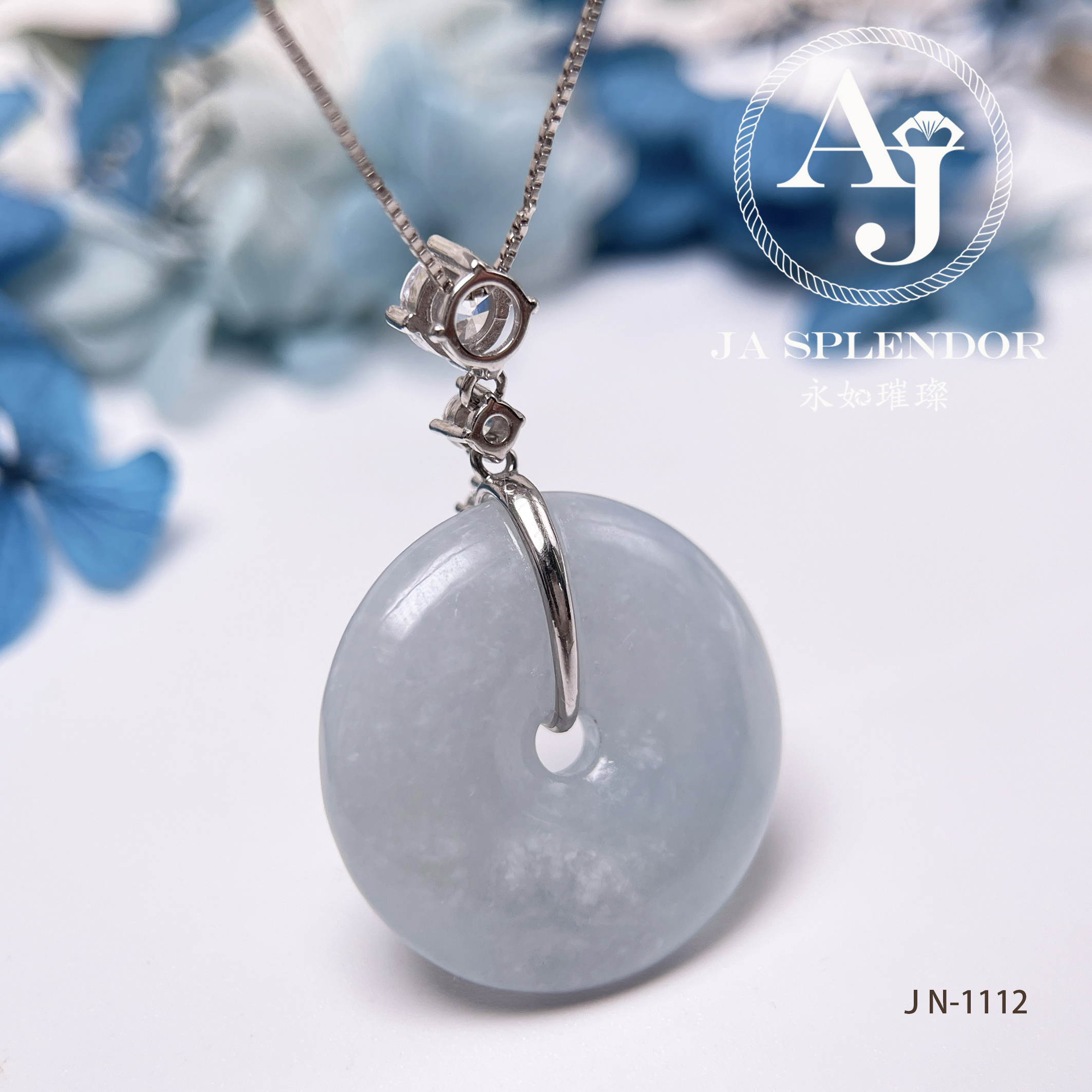 JN-1107/1112 天然翡翠A玉 天藍色平安扣吊墜