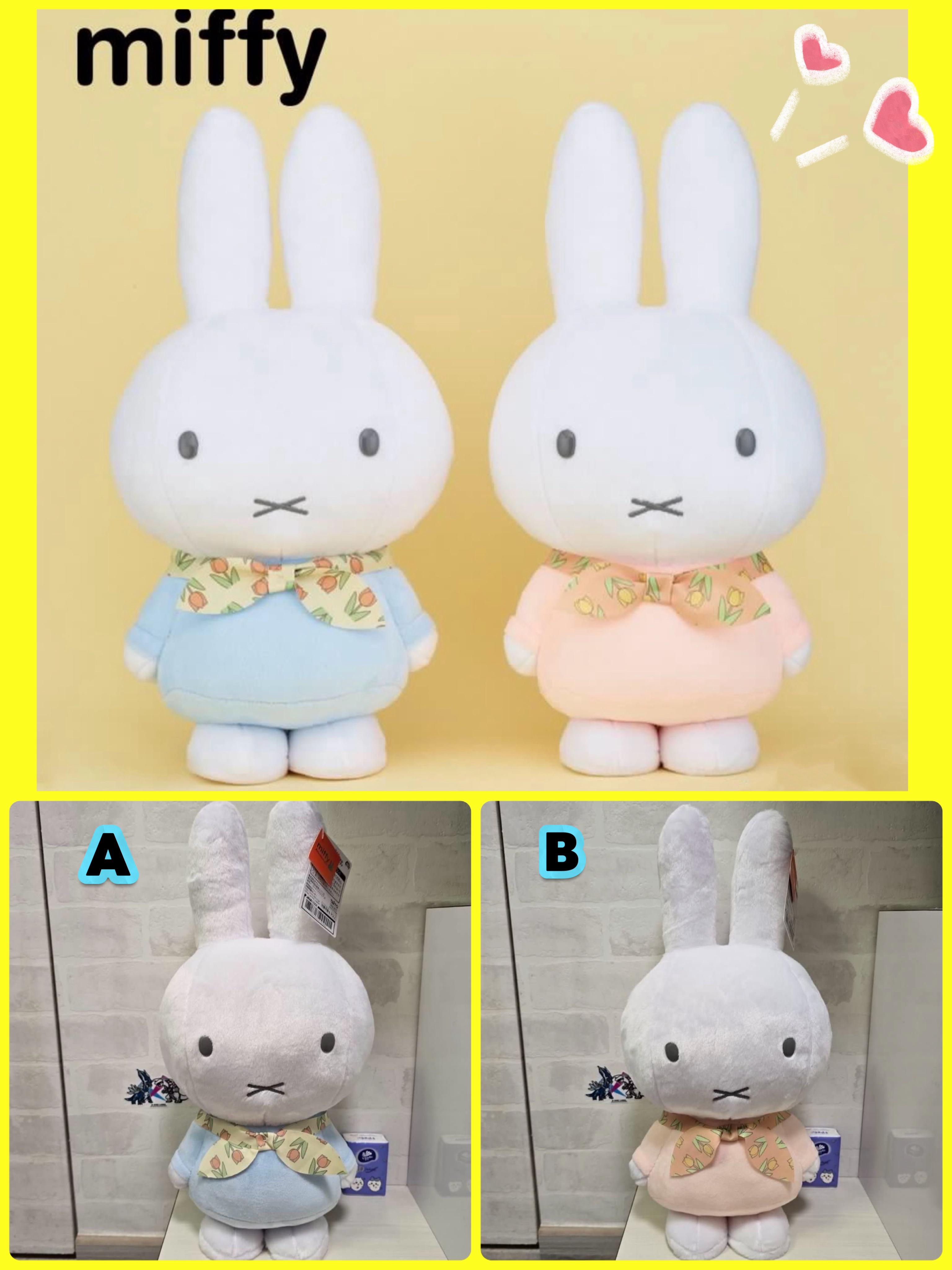 ☆現貨☆日本直送 Miffy兔鬱金香領巾大公仔