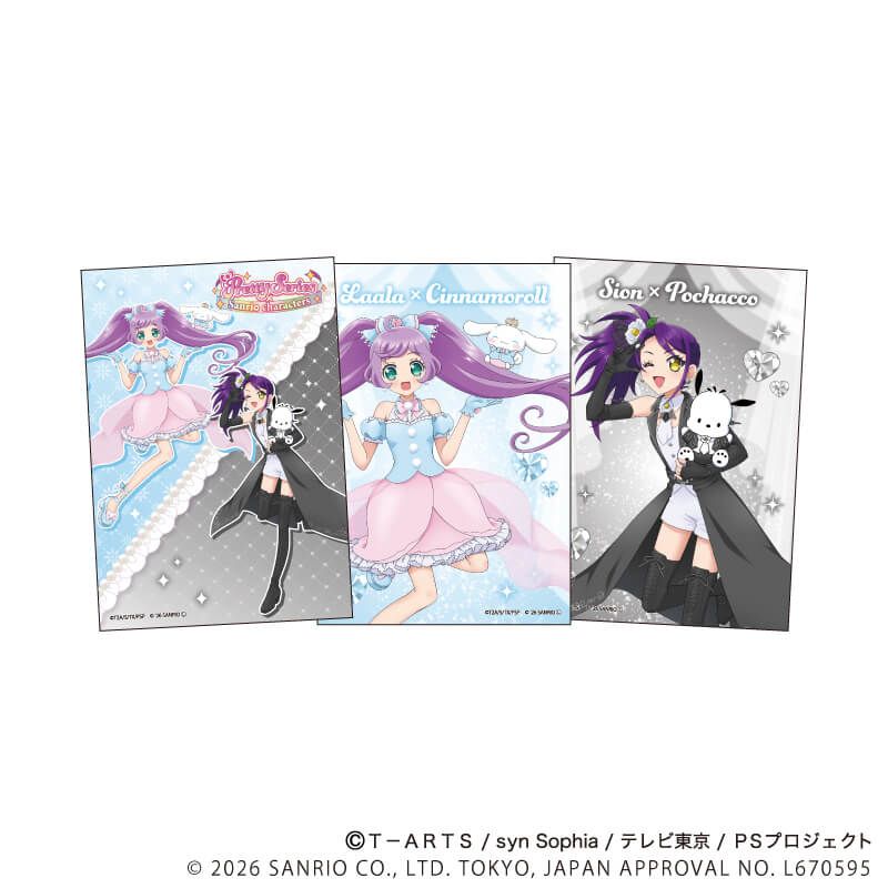 L版相卡3枚套裝 星光頻道 Pretty Series ×Sanrio 04/菈菈&詩音 #P-PIG0206 [A3] (PRE-ORDER) [2026/07]