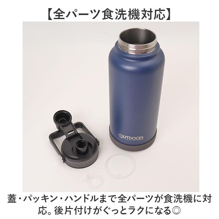 🆕【⭐訂購⭐】🇯🇵日本直送 🌀 #OUTDOOR 不鏽鋼保溫水壺 (1000ml)  🌀 [ELFD-0052][260705]