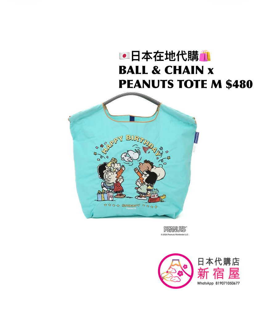BALL & CHAIN x PEANUTS POUCH/ TOTE M/ TOTE L