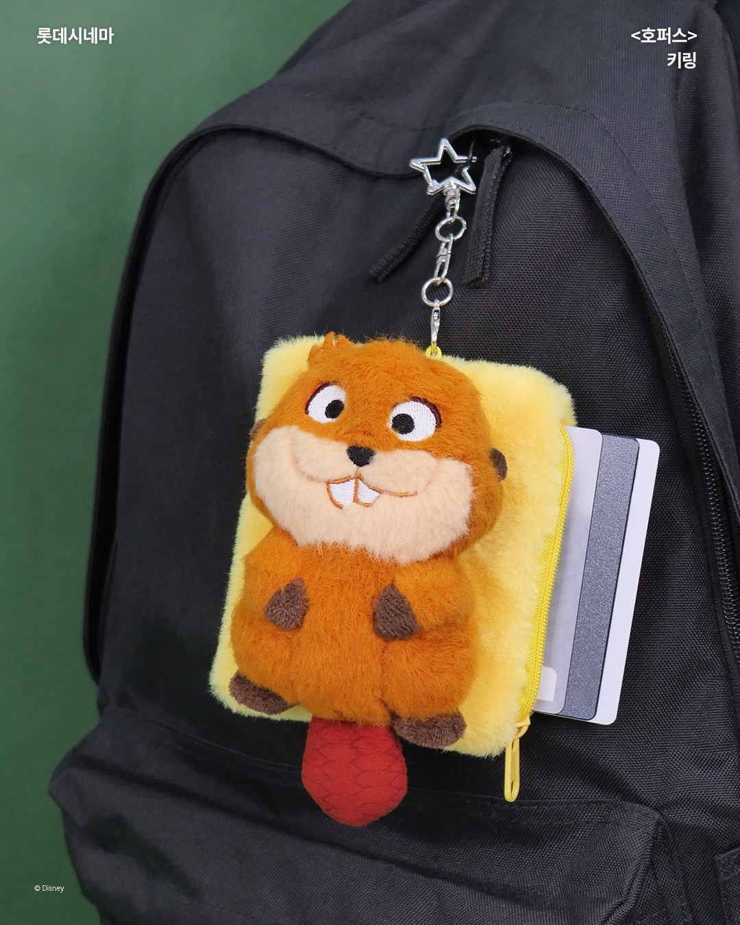 電影特典 - 狸想奇兵 Hoppers 韓國戲院周邊