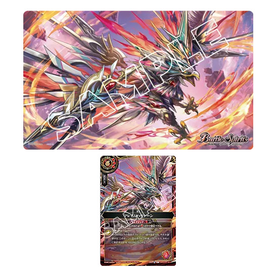 Battle Spirits Official Official Playmat & Card Set Vol.1