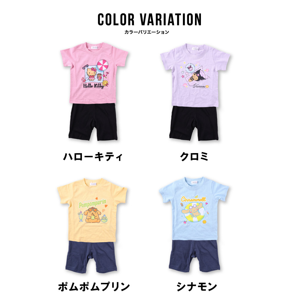 🆕【⭐訂購⭐】🌀 🇯🇵 日本直送 #Sanrio 曬黑公仔 短袖家居服套裝［4款選］🌀[PLGA-0135] [260827]