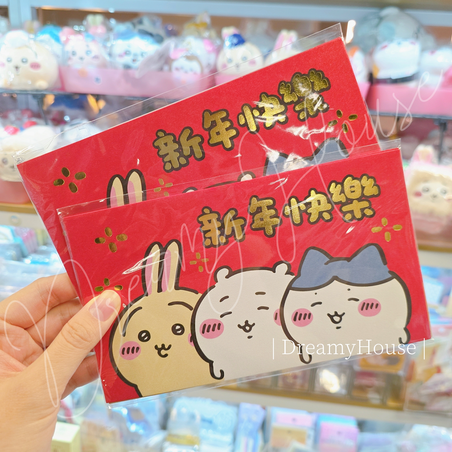 台灣 chiikawa 利是封 (新年快樂)