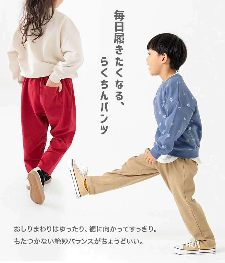🆕【⭐訂購⭐】🇯🇵 日本直送 🌀 日本品牌 Hyper Stretch series 寬鬆彈性長褲［12款選］🌀[PLJA-0179] [261119]