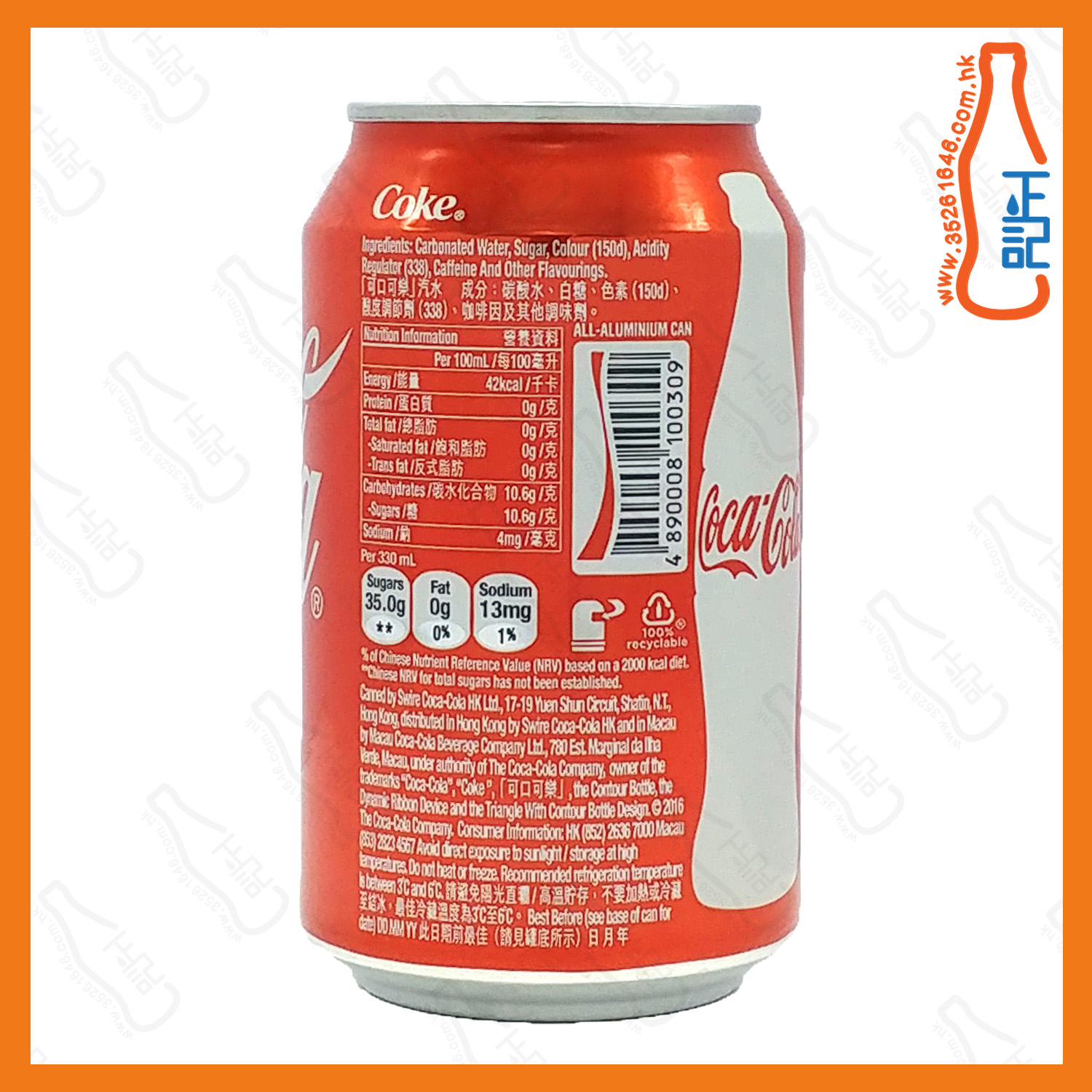 ==(罐裝)可口可樂 330ml x 8罐 /份