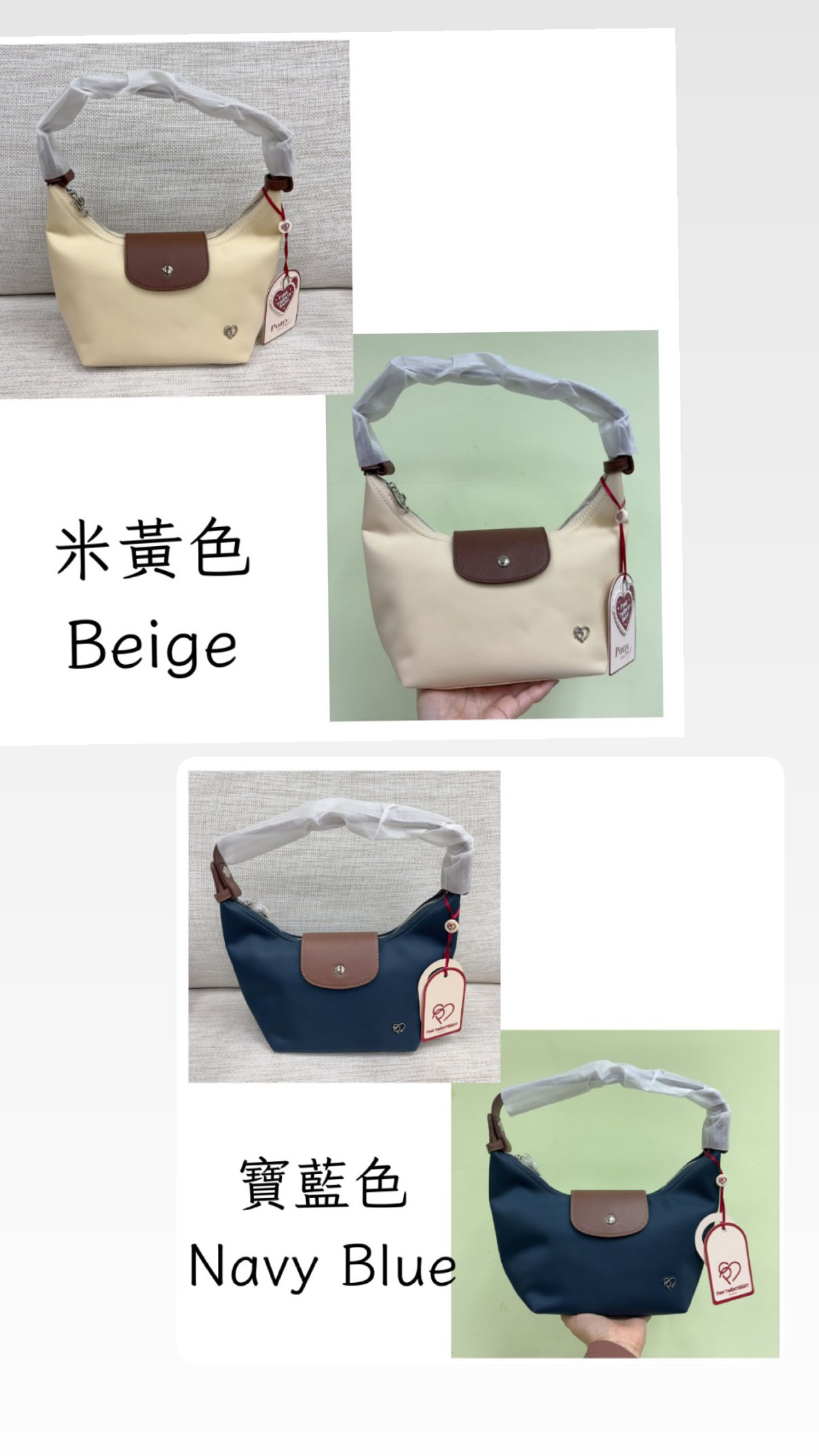 泰國PonyPony Twent yeight小號袋