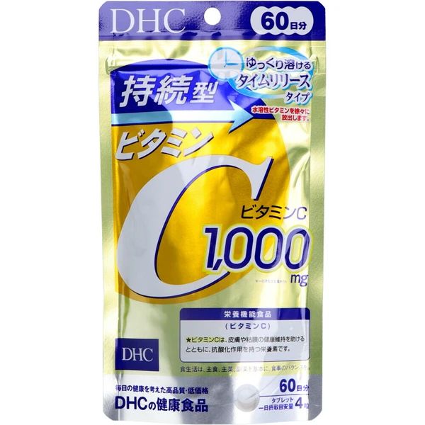 DHC 維他命C 片  240片