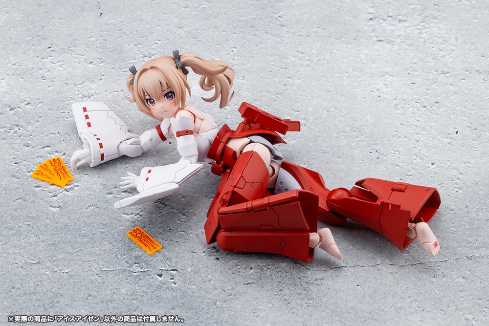 (預訂訂金 $100) (總價 $393) 壽屋 Kotobukiya 無限邂逅 艾斯·艾森 模型 Unlimited Universe Megalomaria Eis Eizen (KO07594) (行版) 