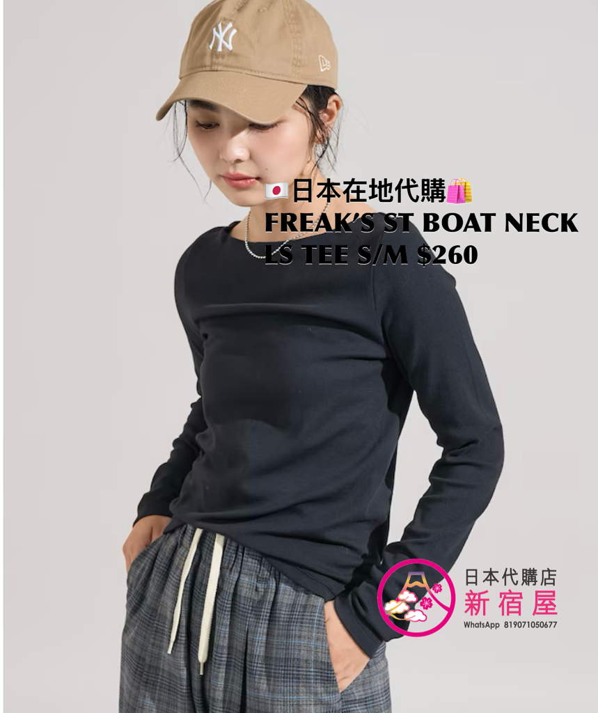 FREAK’S STORE BOAT NECK LS TEE