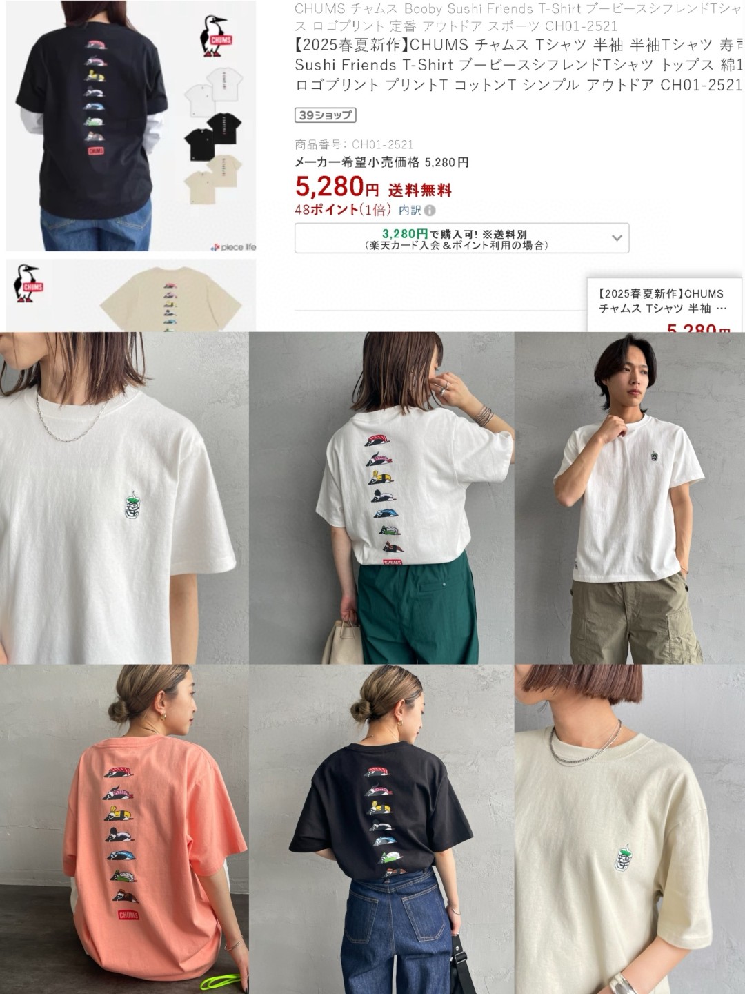 CUS 壽司TEE $135件。2件起。$ 125件