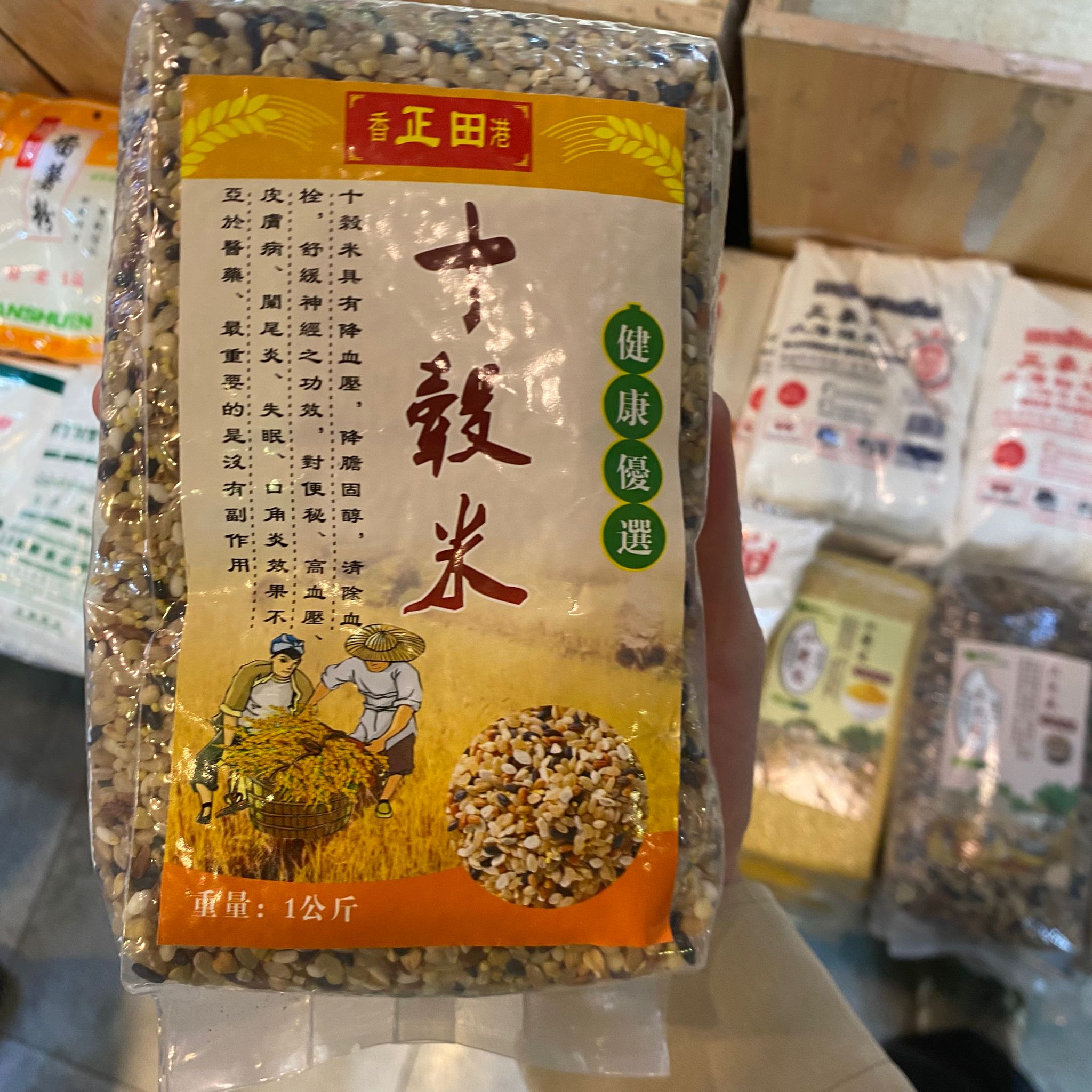香正田港 十穀米 - 健康優選，1公斤裝