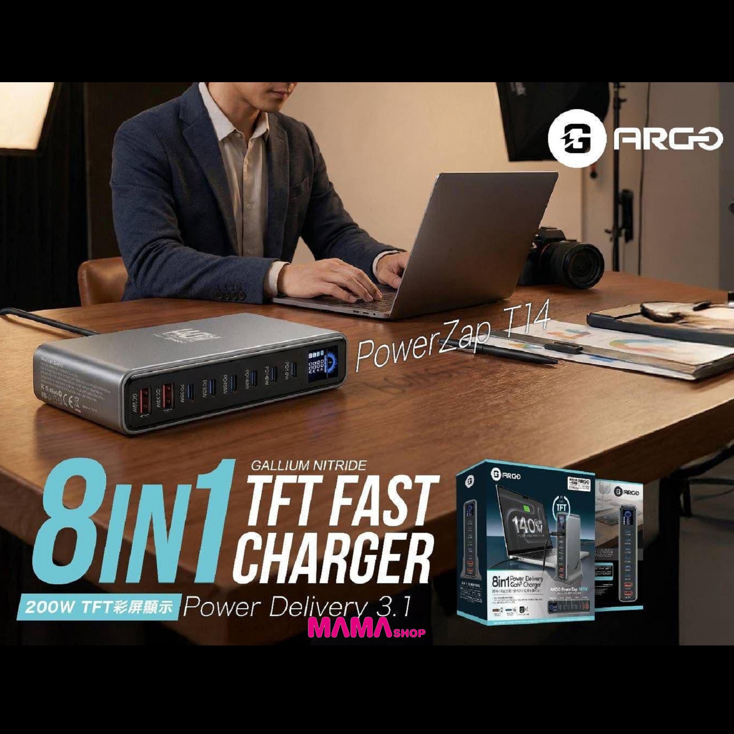 ARGO PowerZap T14 140W 超薄 GaN 充電器 💼