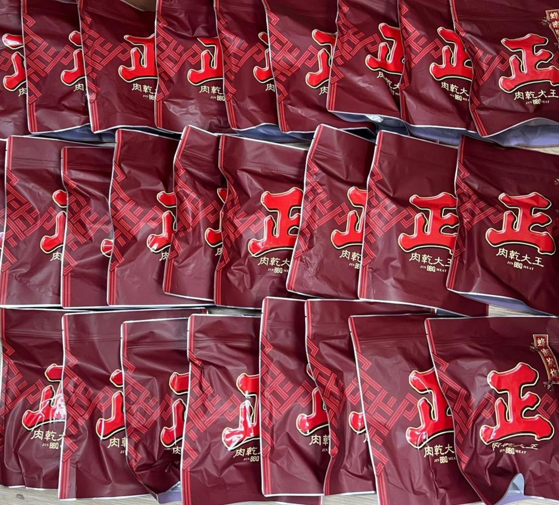 馬來西亞【正】肉乾大王炭燒豬肉乾 500g