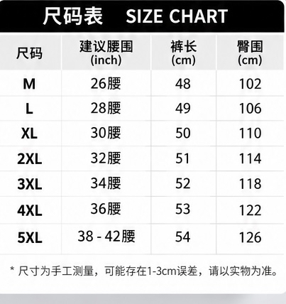 23505 WHITE PANTS LW 裤子 白色 (250)