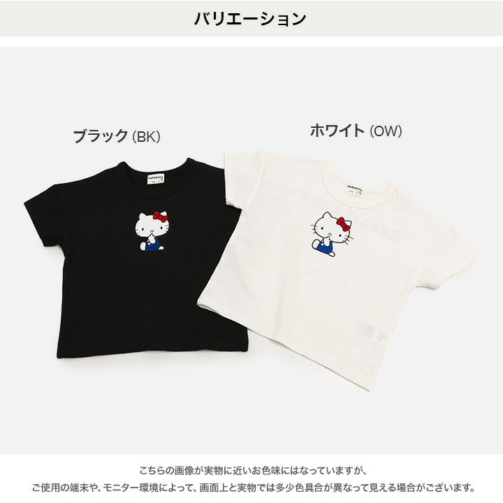 🆕【⭐訂購⭐】 🇯🇵日本直送🌀 #Sanrio #HelloKitty 短袖 tee 🌀[PLDA-0102] [260511]