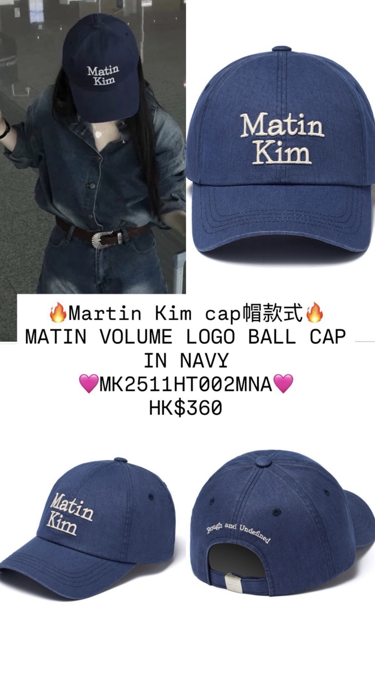 MATINKIM直播限時折扣 MATIN VOLUME LOGO BALL CAP IN NAVY