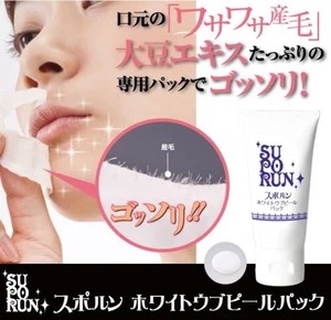  日本直送  日本SU-PO-RUN大豆精華脫唇毛專用唇膜 30g