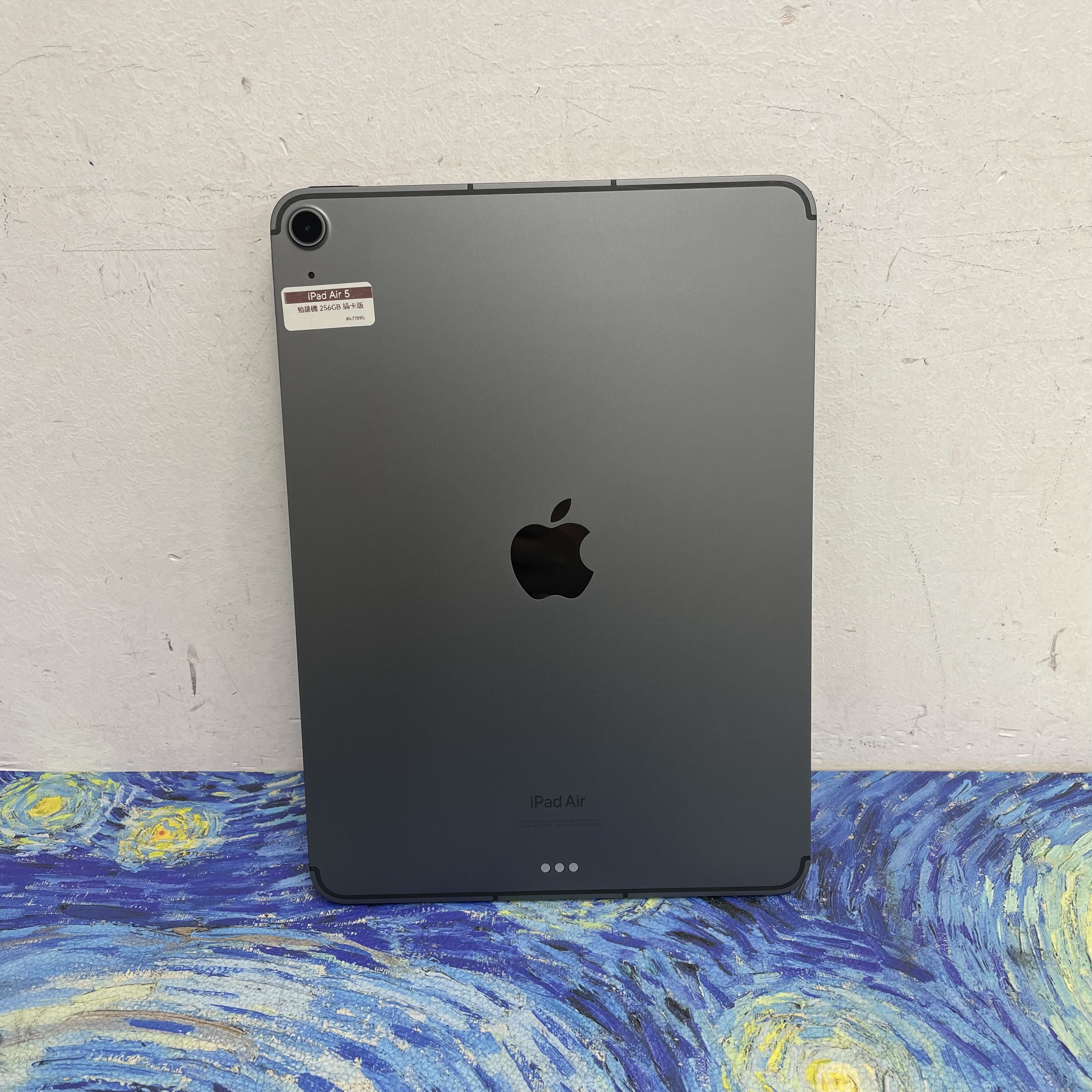 *477895 iPad Air 5 勁靚機 256GB 插卡版 灰色 gray