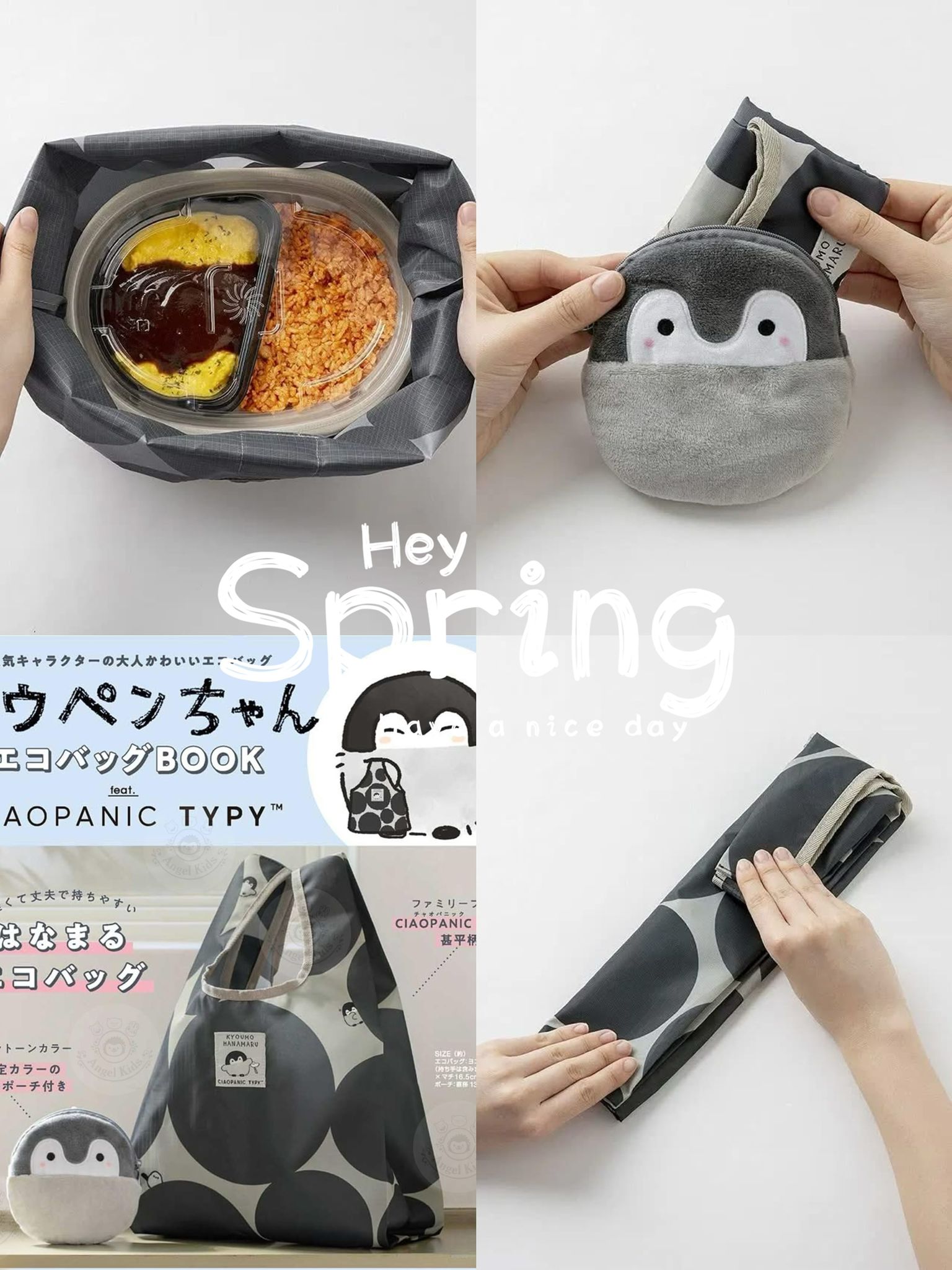 🐧 日本企鵝可摺疊購物袋 $58/個