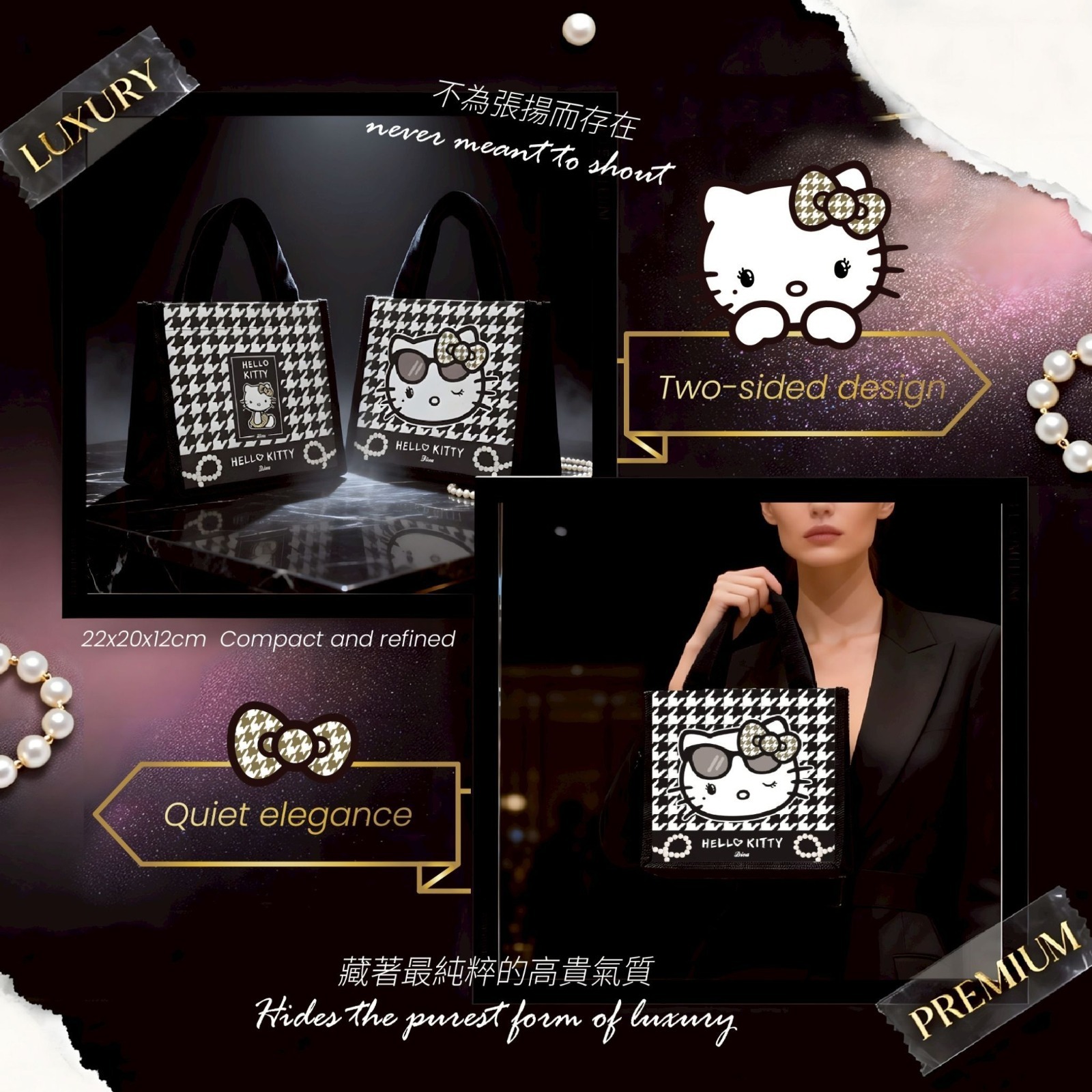台灣正版授權$55隻。2隻起$45隻。台灣 Hello Kitty千鳥紋麻布手提袋