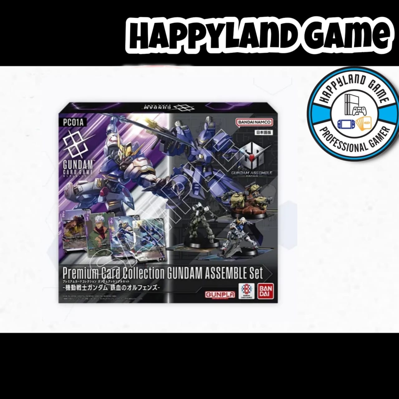 Gundam TCG - Premium Card Collection GUNDAM ASSEMBLE Set -Mobile Suit Gundam IRON-BLOODED ORPHANS- [PC01A]
