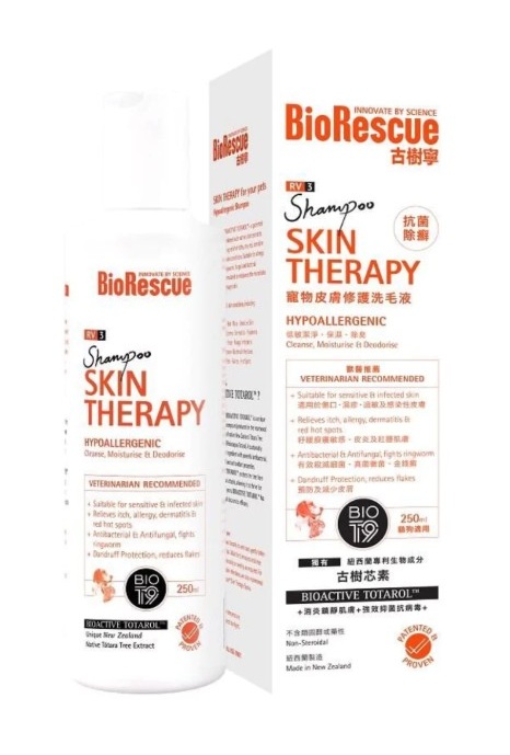BioRescue-古樹寧 RV3 寵物皮膚修護洗毛液 250ml 新升級配方 (最佳使用期: 31/3/2030) skin therapy shampoo