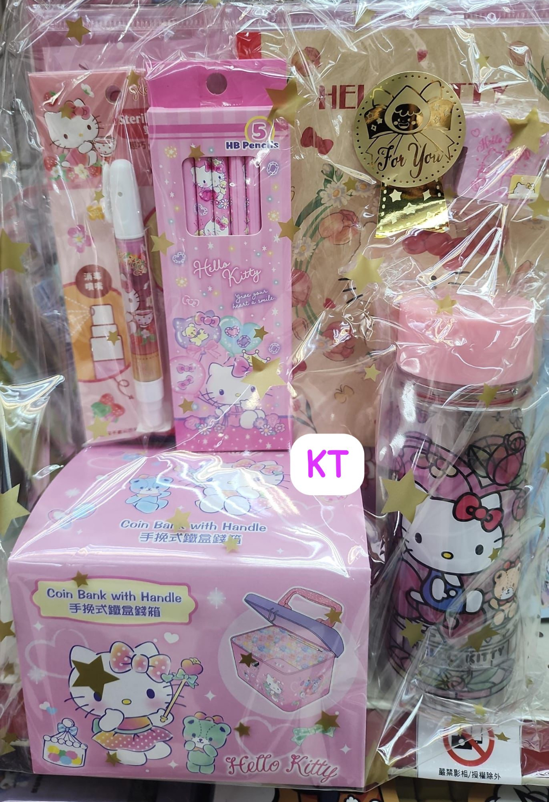 Sanrio聖誕文具套裝 （中）