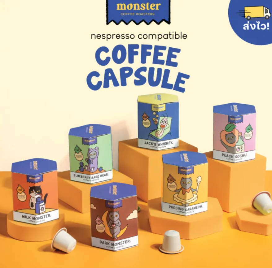 【預訂】泰國 Monster Coffee Roasters Coffee Capsule