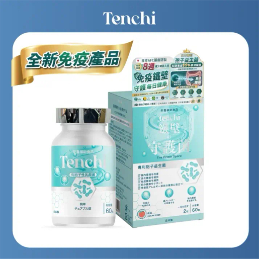 日本直送 TenchiTenchi 鐵壁の守護菌 - 日本專利孢子益生菌