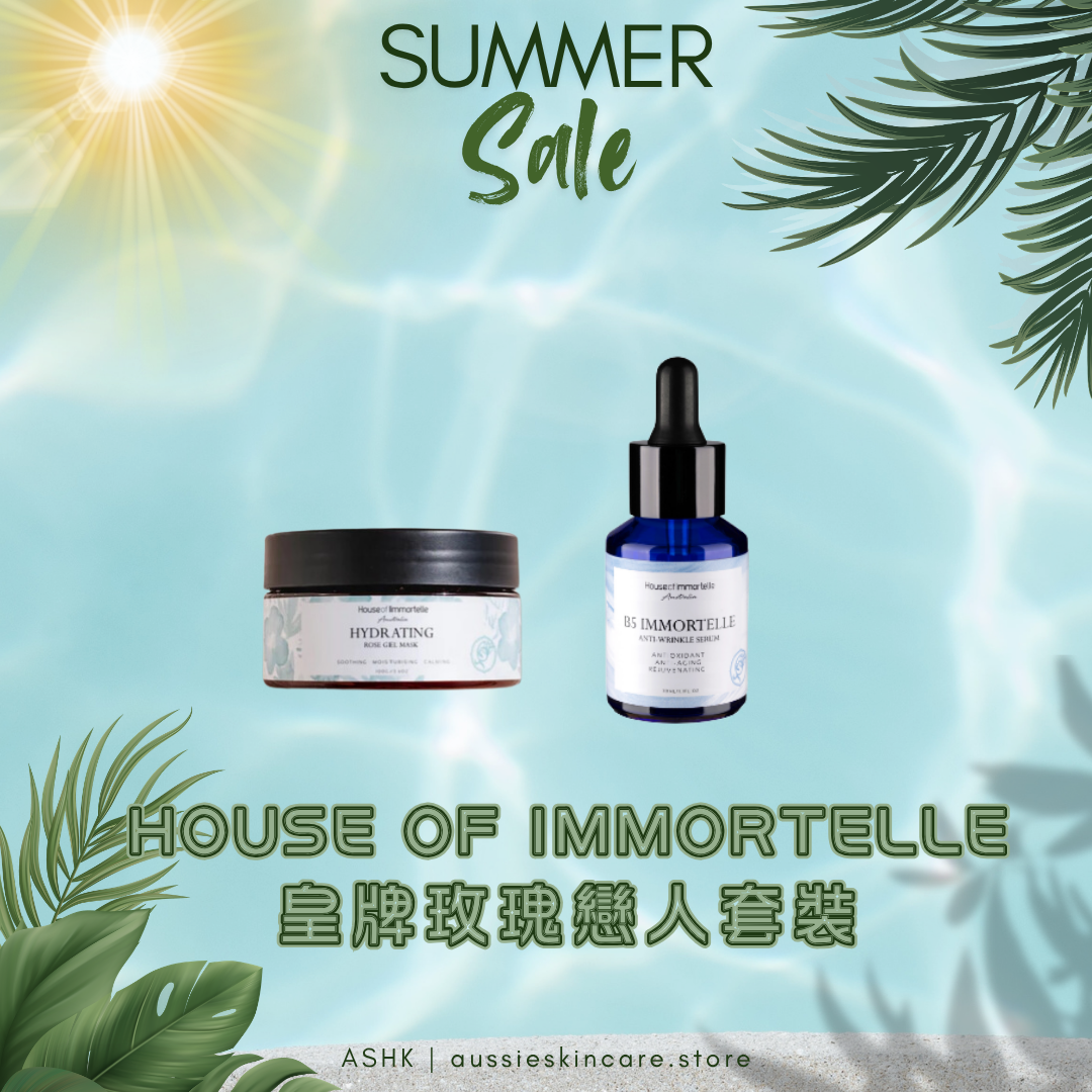 [組合優惠] House of Immortelle 皇牌玫瑰戀人套裝