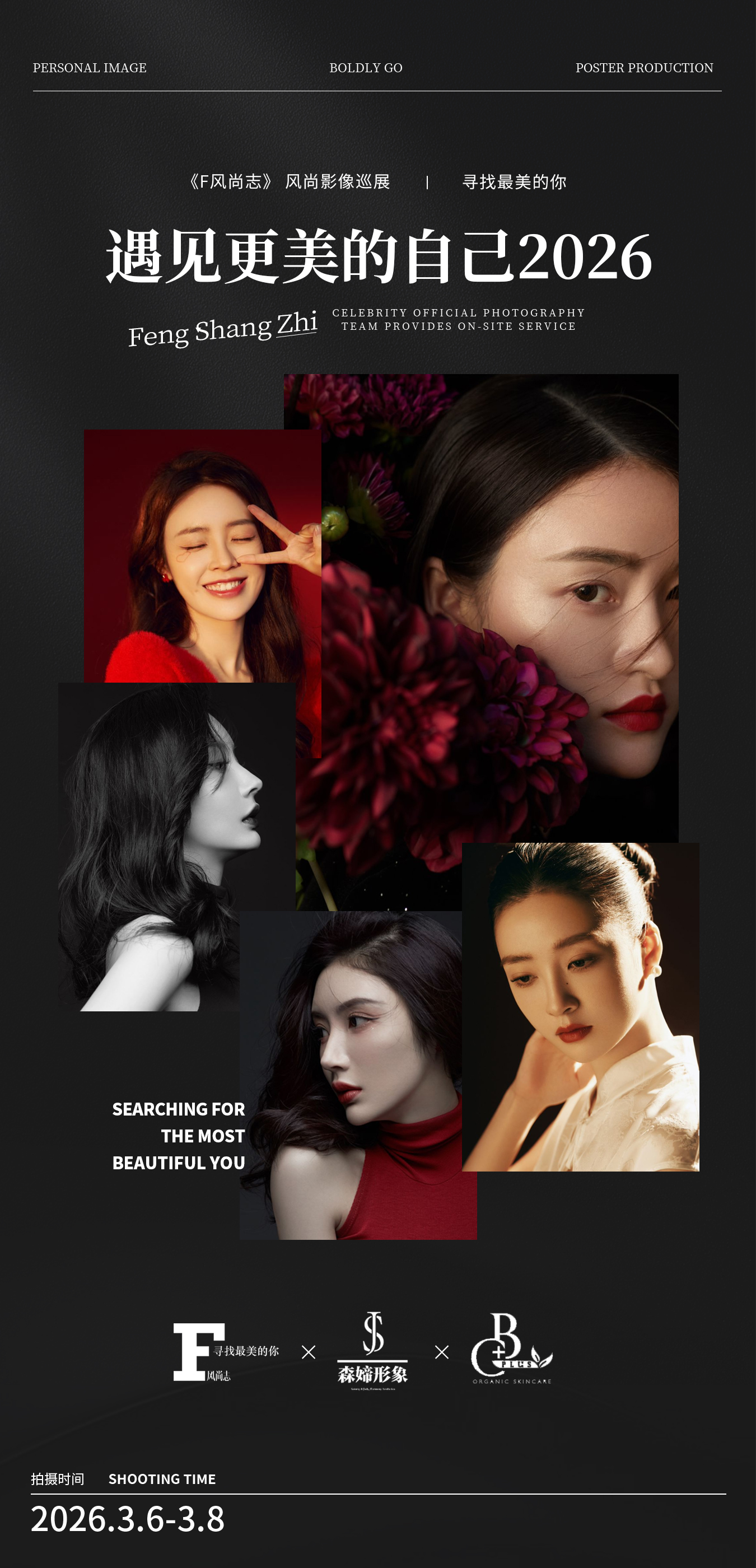 VA逆轉肌齡套裝(贈送價值RMB3999深圳肖像攝影)-精華液30ml/晚霜 50g/保濕乳液80ml/爽膚水100ml-美白/去斑/抗皺