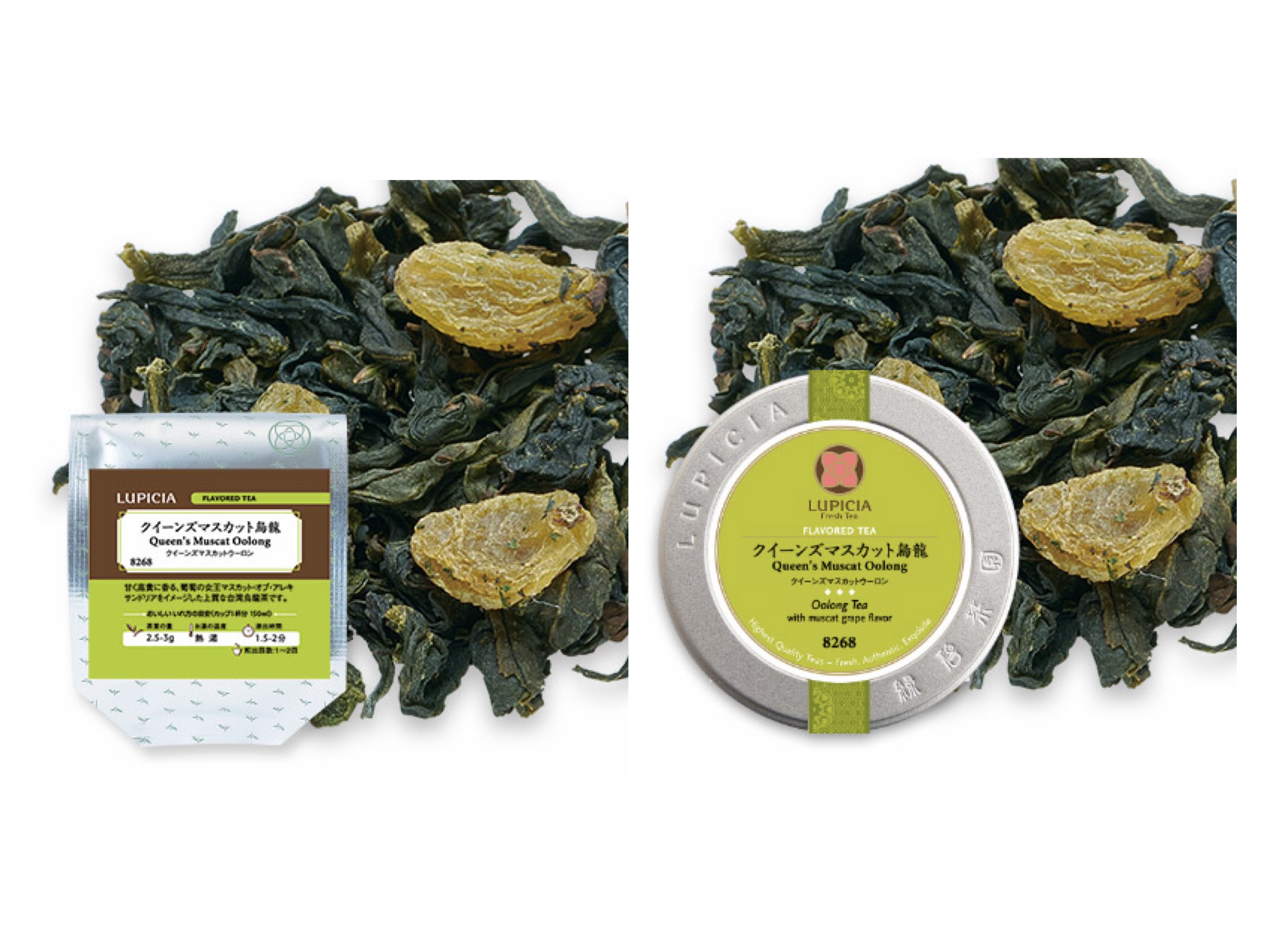 四月連線貨品 - 日本 LUPICIA 8268 皇后麝香葡萄烏龍茶