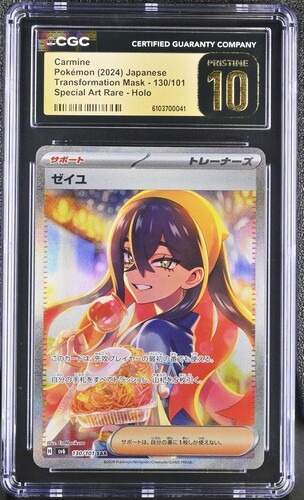 CGC Pristine 10 ゼイユ【SAR】{130/101} [SV6]