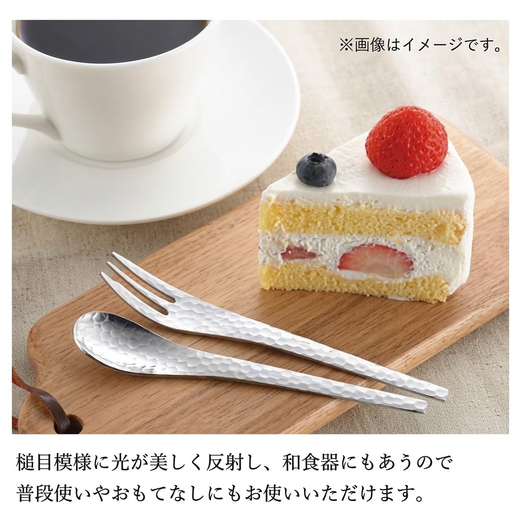 🔥🔥【日本製《銀鱗》鎚目餐具組】12件裝