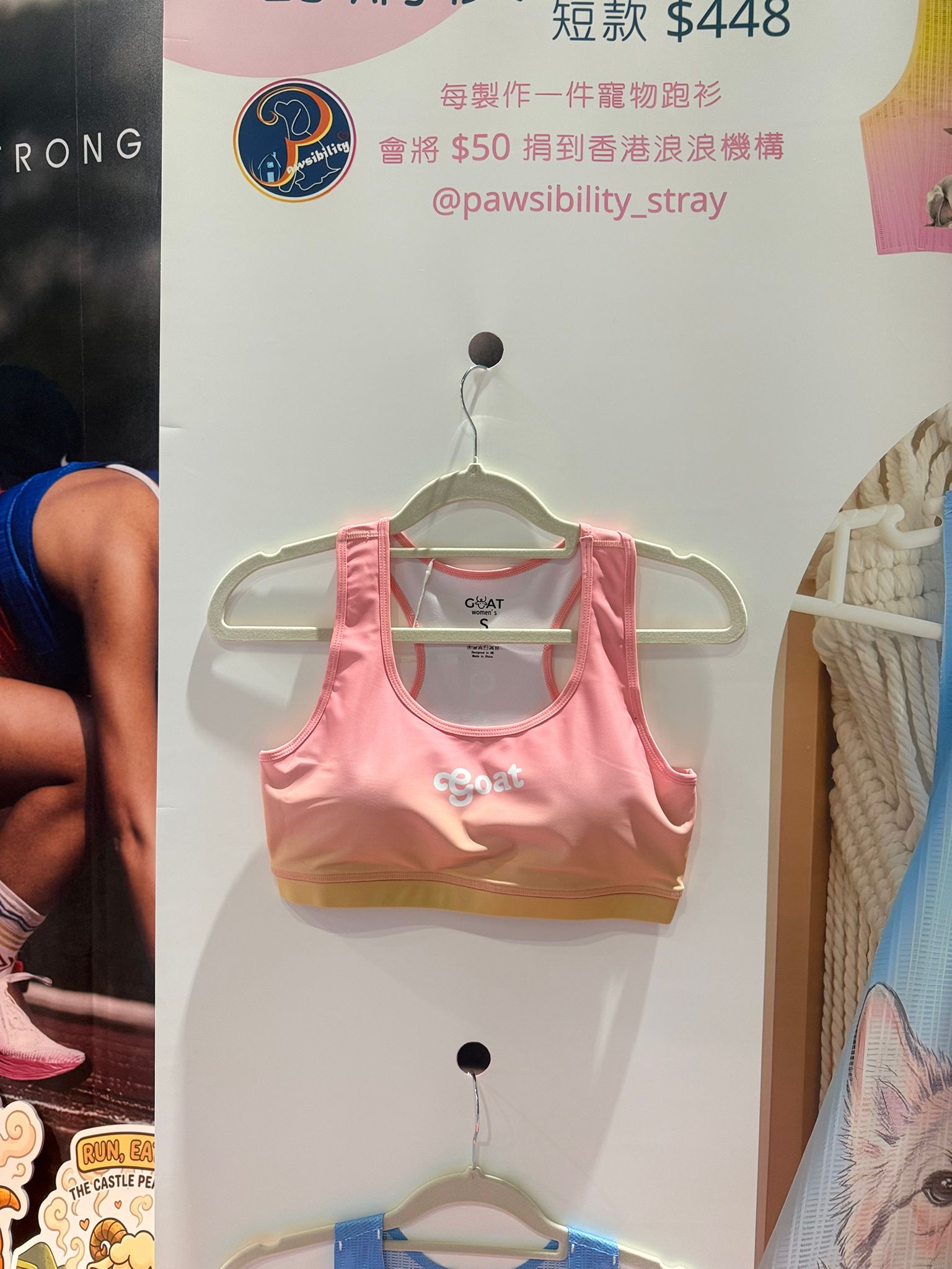 Sports Bra (WITH push-up pad)