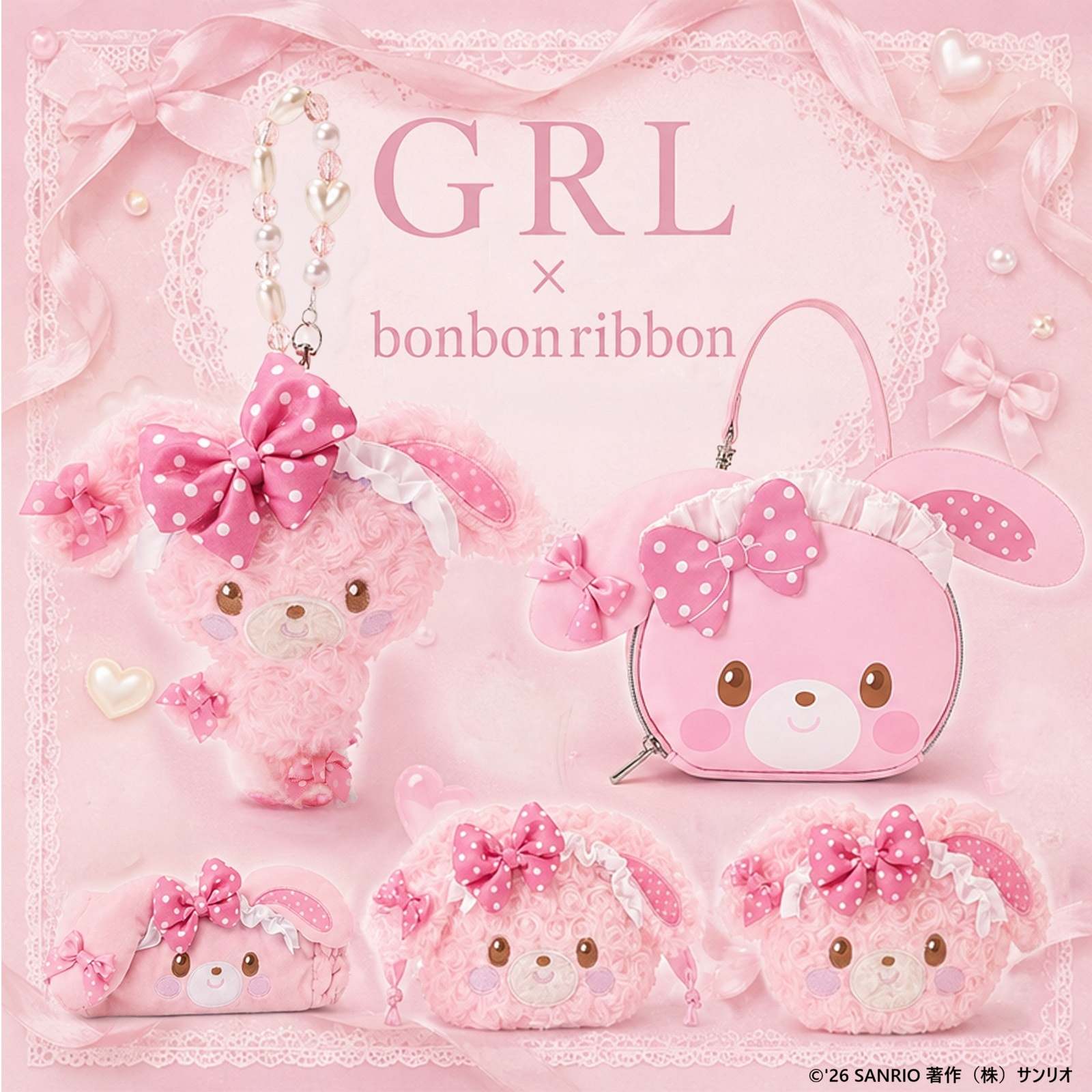 🌸 【預訂】GRL x Bonbonribbon - Pouch