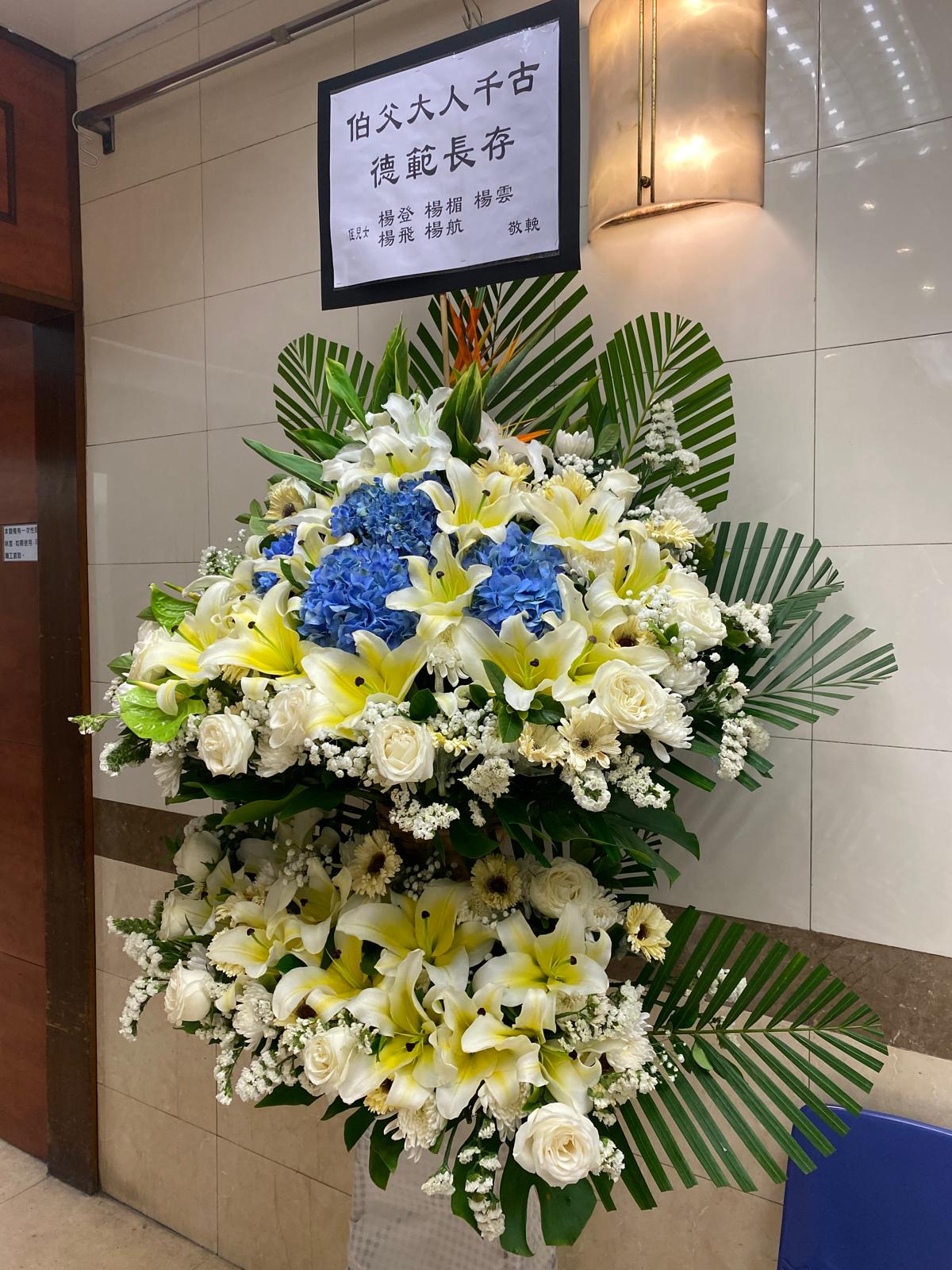 雙層帛事花籃 B9