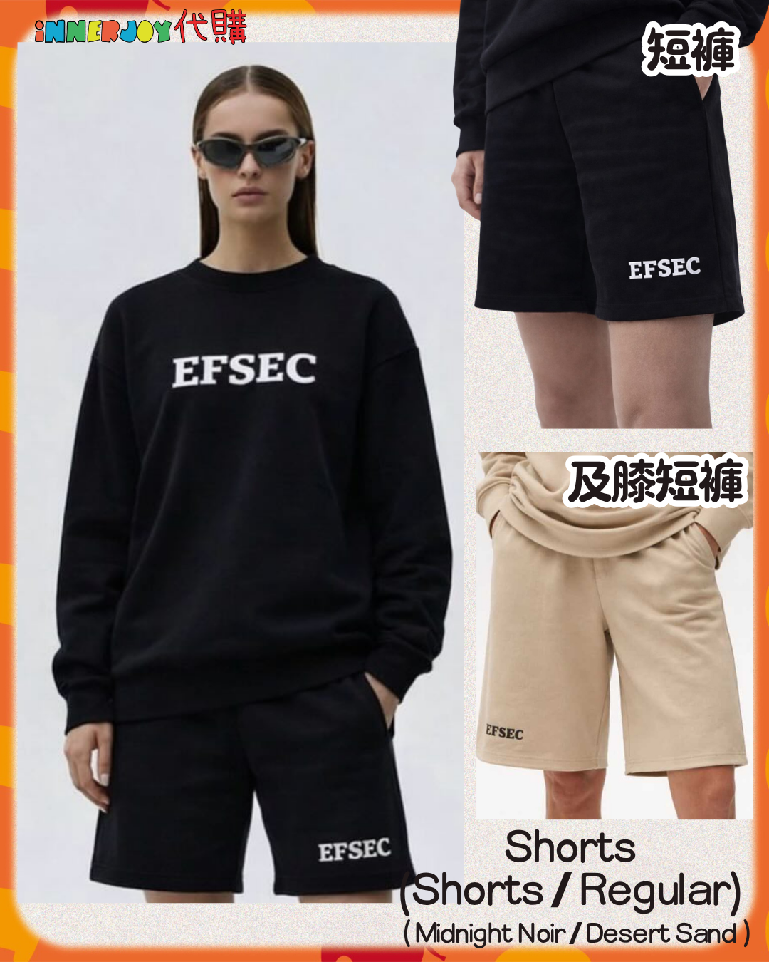 限量搶購 (售完即止) | ForceBook - Force 個人品牌 EFSEC THE MOMENT 系列 