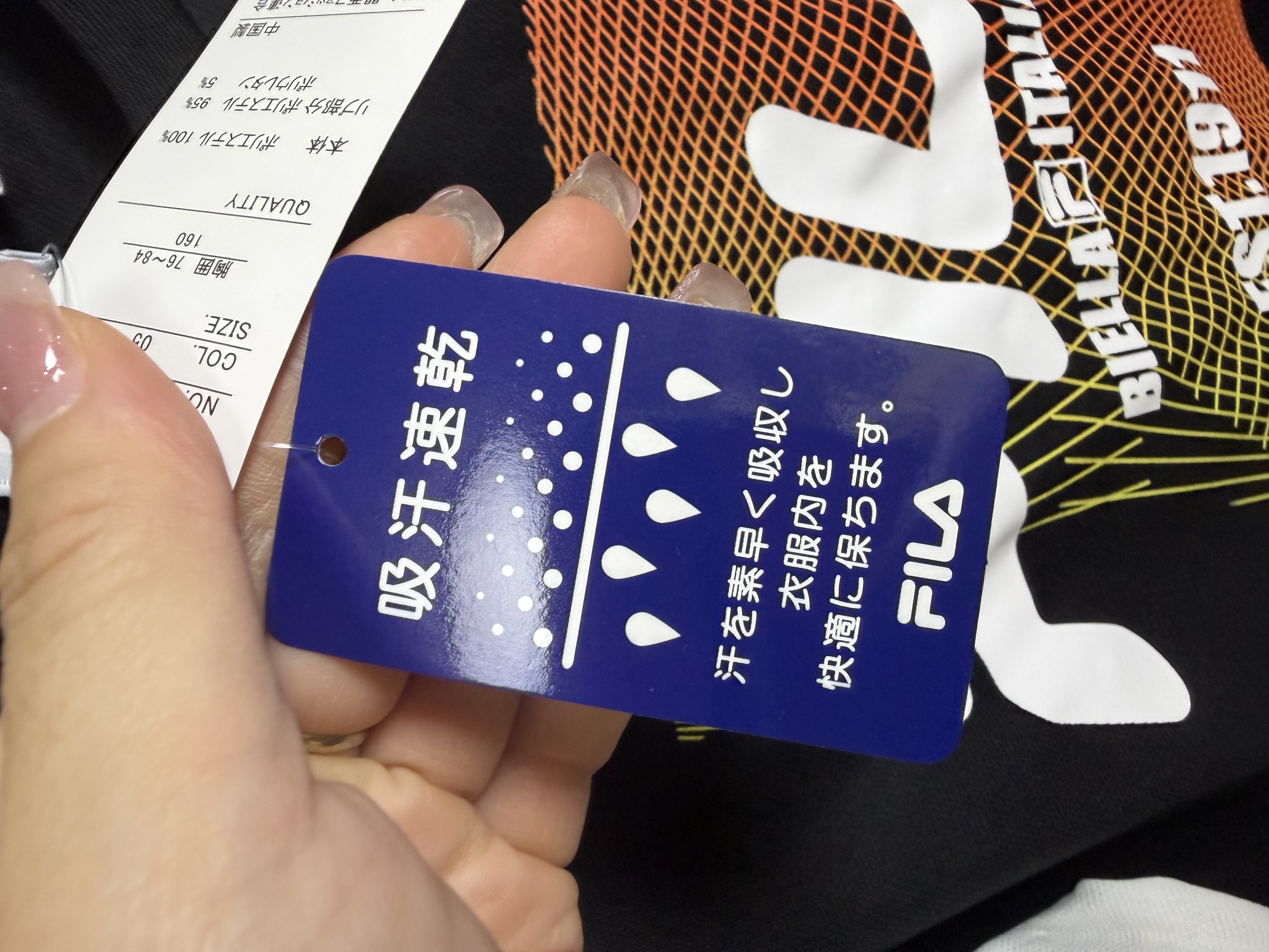 <門市現貨清貨 🈹> Fila吸汗速乾短袖衫(2705)